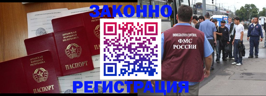 пропишу в квартире в Новочеркасске